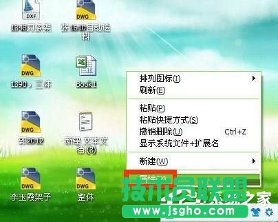 ��ʲô����WinXPϵ�y��X�D��׃��ģ�