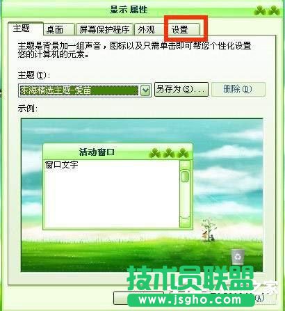 ��ʲô����WinXPϵ�y��X�D��׃��ģ�(1)