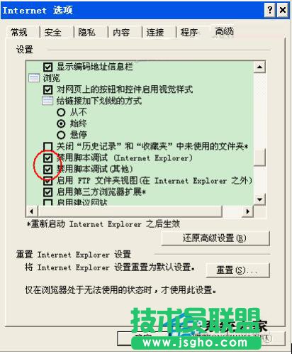 ��ʲô�����FWinXPϵ�yIE�o�����_Internetվ�c(3)