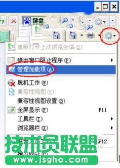��ʲô�����FWinXPϵ�yIE�o�����_Internetվ�c(4)