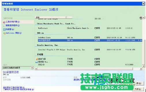 ��ʲô�����FWinXPϵ�yIE�o�����_Internetվ�c(5)