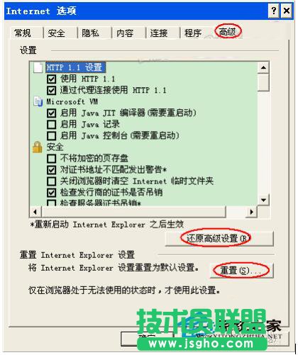 ��ʲô�����FWinXPϵ�yIE�o�����_Internetվ�c(6)