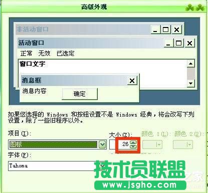 ��ʲô����WinXPϵ�y��X�D��׃��ģ�(9)