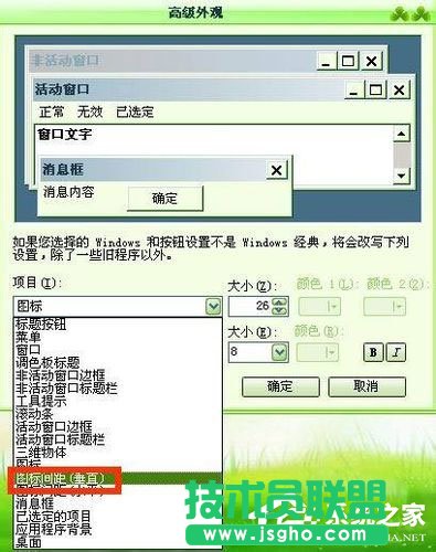 ��ʲô����WinXPϵ�y��X�D��׃��ģ�(10)