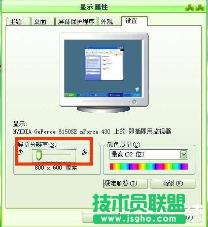 ��ʲô����WinXPϵ�y��X�D��׃��ģ�(2)