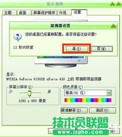 ��ʲô����WinXPϵ�y��X�D��׃��ģ�(4)