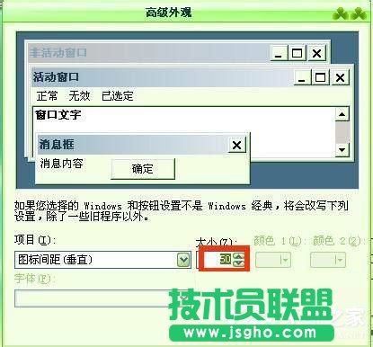 ��ʲô����WinXPϵ�y��X�D��׃��ģ�(11)