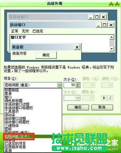 ��ʲô����WinXPϵ�y��X�D��׃��ģ�(12)