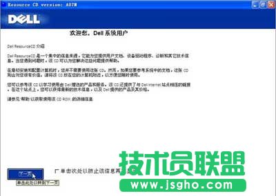 ���}���҈@XPϵ�ydell�W���ӵİ��b(3)