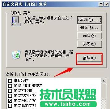 ��ȼ��gXPϵ�yC�P���g��������(3)