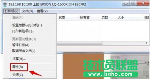 ϵ�y֮��XPϵ�y��ӡ���˜ʼ���(4)