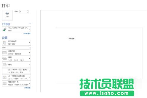 ϵ�y֮��XPϵ�y��ӡ���˜ʼ���(7)