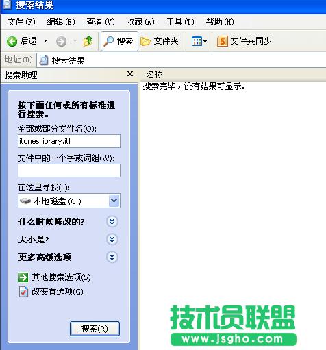 ���ѻ��@XPϵ�y�ļ�itunes library.itl�xȡ����(3)