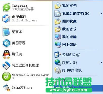 ϵ�y֮��WINXPϵ�y��λ֏������P�C