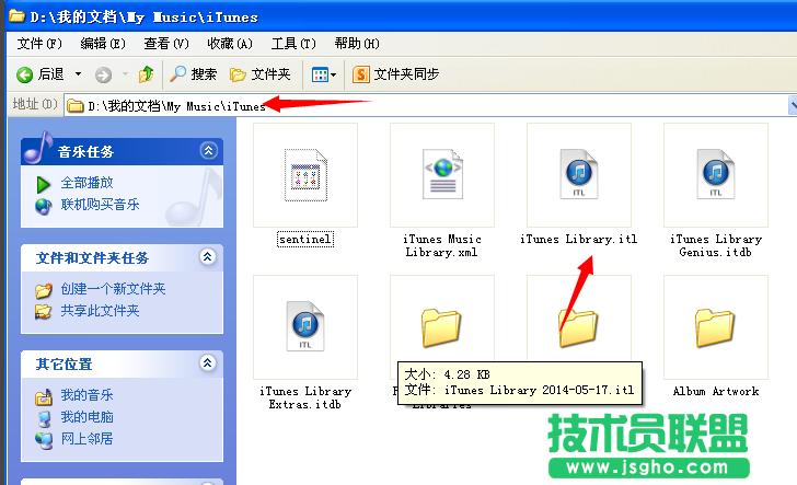 ���ѻ��@XPϵ�y�ļ�itunes library.itl�xȡ����(5)