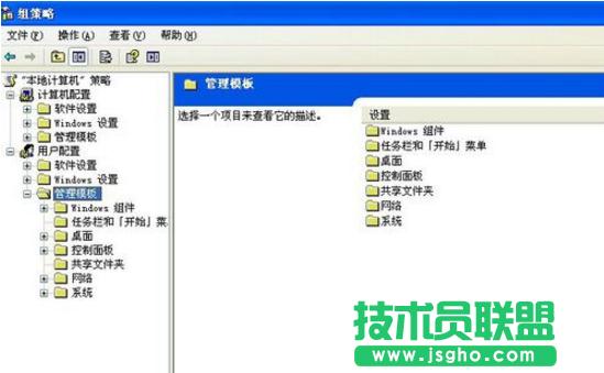 ϵ�y֮��WINXPϵ�y��λ֏������P�C(3)