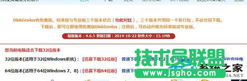 ����WinXP��XӲ�P�օ^(q��)��Gʧ����ô�k