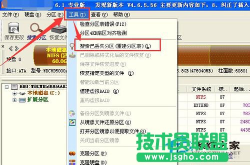 ����WinXP��XӲ�P�օ^(q��)��Gʧ����ô�k(2)