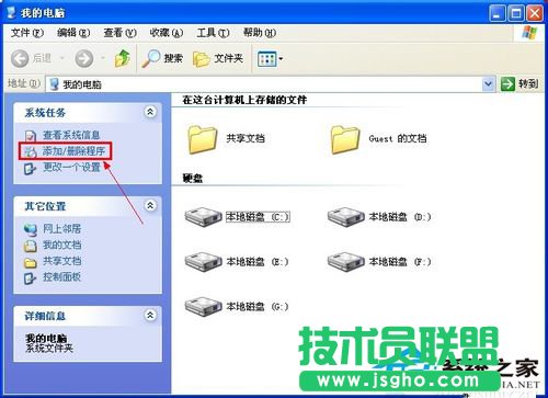 ��QWinXP�o����λ��(sh��)459�ڄӑB(t��i)朽ӎ�Ć��}