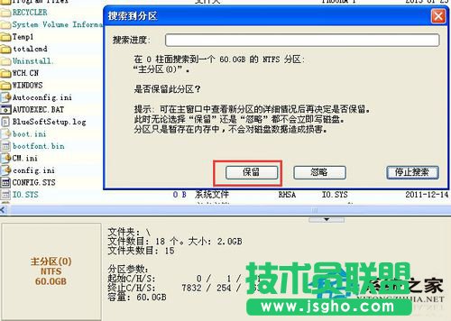 ����WinXP��XӲ�P�օ^(q��)��Gʧ����ô�k(4)