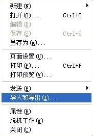 ��֧��WinXPϵ�y�ղ؊A��ݵļ���