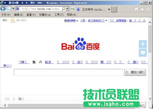 ��������WinXPϵ�y(t��ng)���_(k��i)�W(w��ng)�(y��)���F(xi��n)�y�a����r�᣿