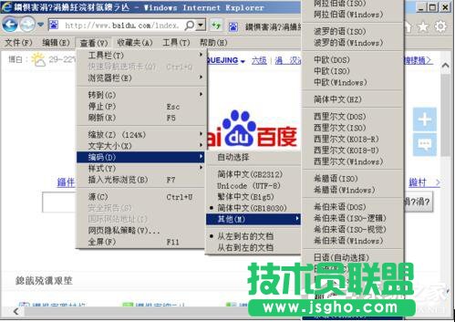 ��������WinXPϵ�y(t��ng)���_(k��i)�W(w��ng)�(y��)���F(xi��n)�y�a����r�᣿(5)