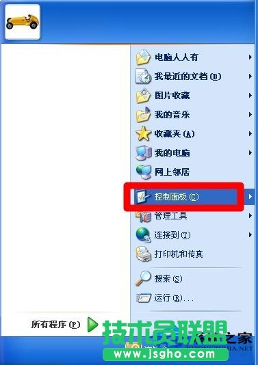 �������XWinXPϵ�y��C�a���@ʾҪ��ô�k(2)