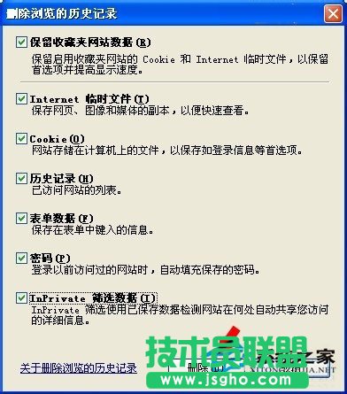 �������XWinXPϵ�y��C�a���@ʾҪ��ô�k(5)