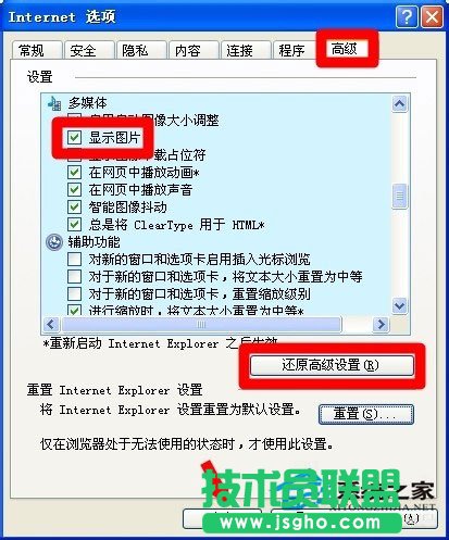 �������XWinXPϵ�y��C�a���@ʾҪ��ô�k(8)