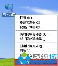 ���XPϵ�y�O�ßo���W���Ԅӫ@ȡIP��ַ