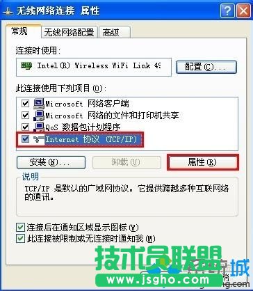 ���XPϵ�y�O�ßo���W���Ԅӫ@ȡIP��ַ(2)