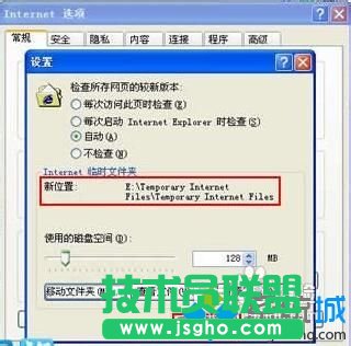 ���XPϵ�y��Ό�IE�g�[���R�r�ļ��D�Ƶ������űP(4)