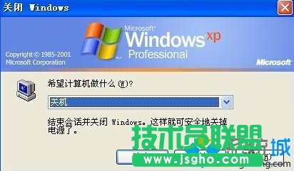 ��X��˾XPϵ�y�P�C����׃�ɽ���ģʽ