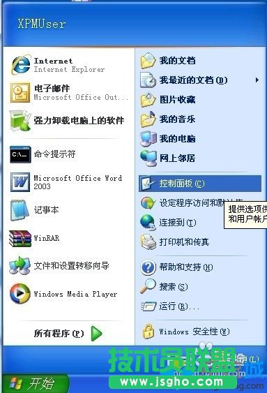 ��X��˾XPϵ�y�P�C����׃�ɽ���ģʽ(1)