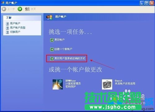 ��X��˾XPϵ�y�P�C����׃�ɽ���ģʽ(3)