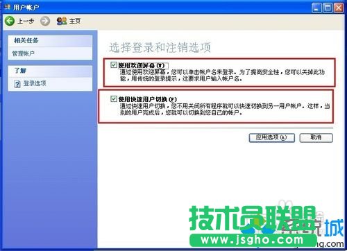 ��X��˾XPϵ�y�P�C����׃�ɽ���ģʽ(4)