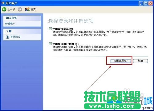 ��X��˾XPϵ�y�P�C����׃�ɽ���ģʽ(5)