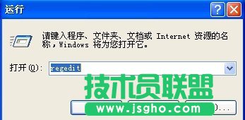 ��X���ֽ�QWinXPϵ�y��X�����؆�����r(4)