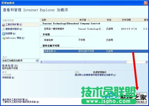 �����QWinXP�W���ʾSysfader iexplore.exe���ó����e�`(3)