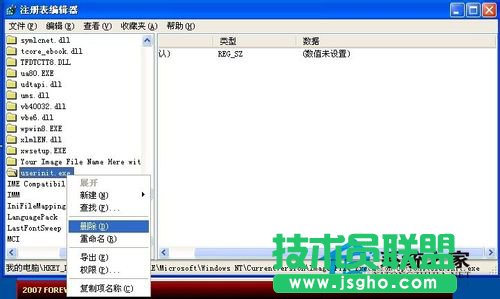 ��X���ֽ�QWinXPϵ�y��X�����؆�����r(8)