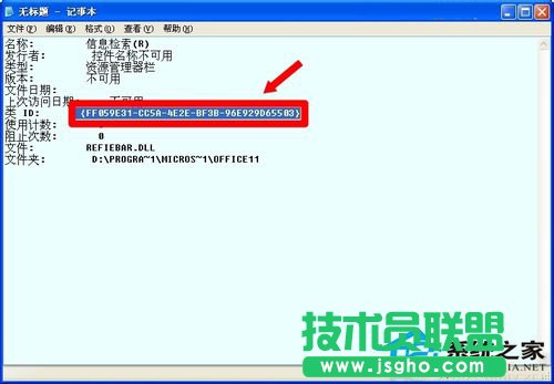 �����QWinXP�W���ʾSysfader iexplore.exe���ó����e�`(5)