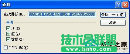 �����QWinXP�W���ʾSysfader iexplore.exe���ó����e�`(7)