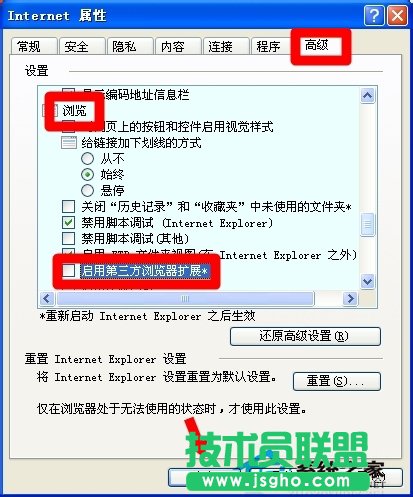 �����QWinXP�W���ʾSysfader iexplore.exe���ó����e�`(11)