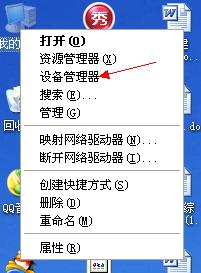WinXP���(q��)�Ԅ�(d��ng)������Q��������(1)