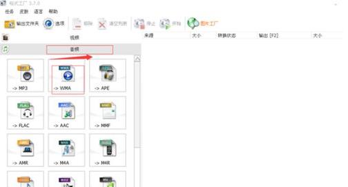 XPϵ�y��ʹ�ø�ʽ���S�D�QMP4ʧ��