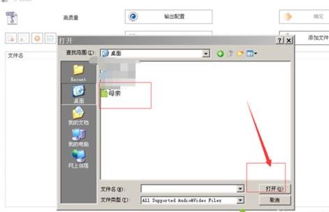 XPϵ�y��ʹ�ø�ʽ���S�D�QMP4ʧ��
