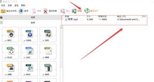 XPϵ�y��ʹ�ø�ʽ���S�D�QMP4ʧ��