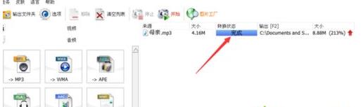 XPϵ�y��ʹ�ø�ʽ���S�D�QMP4ʧ��