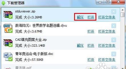 XPϵ�y���_djvu�ļ��ķ���